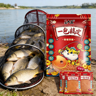 鲫鱼饵料野钓通杀鲫鱼鲤鱼草鱼食鱼饵料腥香一包搞定 邓刚专攻四季