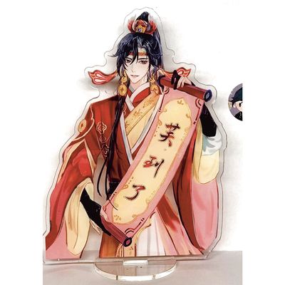 代号鸢10cm傅融收藏周边