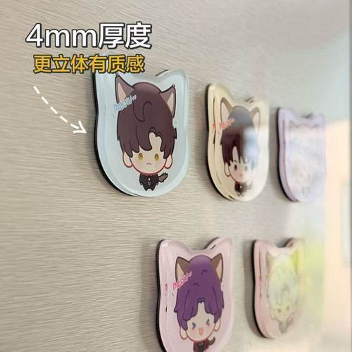 恋与深空Q版周边高颜值冰箱贴