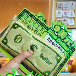 山西文博会9美元 毛绒玩具玩偶山西人说甚了系列方言发声零钱包