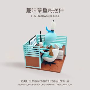 打工人章鱼哥上班发疯小摆件办公室女男生工位桌面装饰品解压礼物