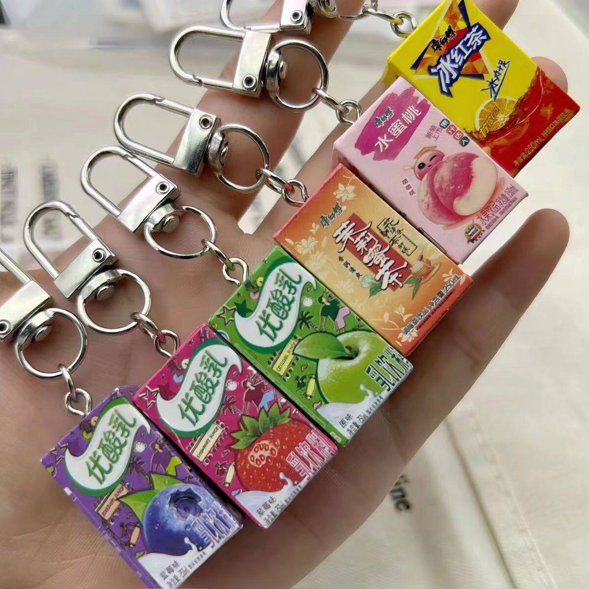 优酸乳创意钥匙扣趣味仿真牛奶挂件个性礼物饮料学生闺蜜书包挂饰