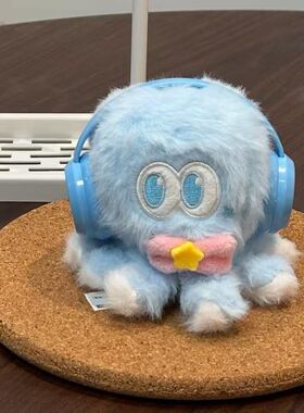 张杰应援周边可爱八花毛绒玩偶公仔挂件1982小北斗星星应援纪念品