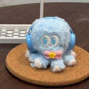 张杰应援周边可爱八花毛绒玩偶公仔挂件1982小北斗星星应援纪念品