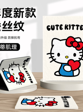 适用vivopad5pro保护套iqoopad5e凯蒂猫padair平板壳11.5英寸vivopadse带笔槽vivopad3三丽鸥pad3pro可爱pad2