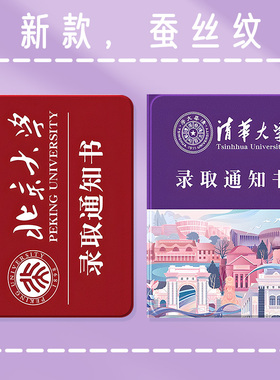 适用苹果ipad11代平板套ipadair7保护壳10名校mini5带笔槽air6防摔9学生ipadpro11英寸8迷你4硅胶3录取通知书