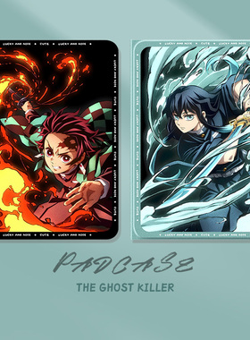 适用ipad9平板保护套ipad11代保护壳ipada16鬼灭之刃ipadair7带笔槽ipadpro动漫ipadmini6时透无一郎10第8代5