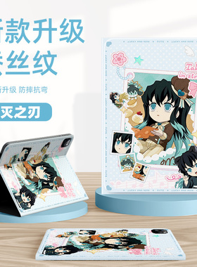 适用vivopad5pro保护套vivopadair鬼灭之刃vivopadse平板壳iqoopad5e带笔槽vivopad3一郎pad2寥尔12.1英寸pro