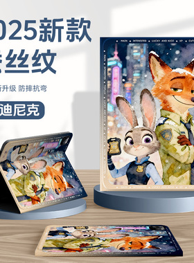 适用苹果ipad11平板壳ipadpro朱迪尼克ipadair7疯狂动物城mini6情侣10保护套ipad9带笔槽8冬天air5迷你4可爱3