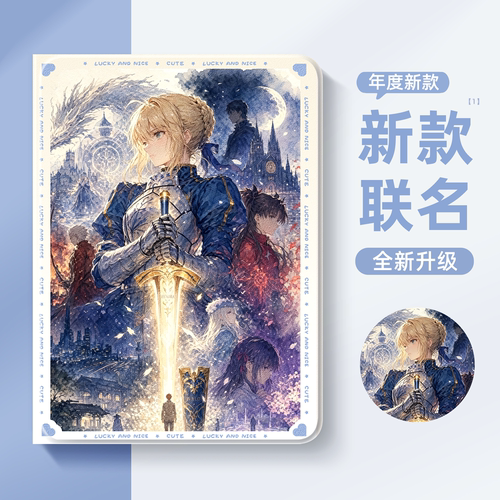 适用苹果ipad平板保护套fate莉雅