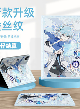 适用苹果ipadmini7保护壳2025年ipadmini6平板套8.3英寸apple蛋仔派对mini5迷你4带笔槽ipadmimi第3代2蛋小蓝