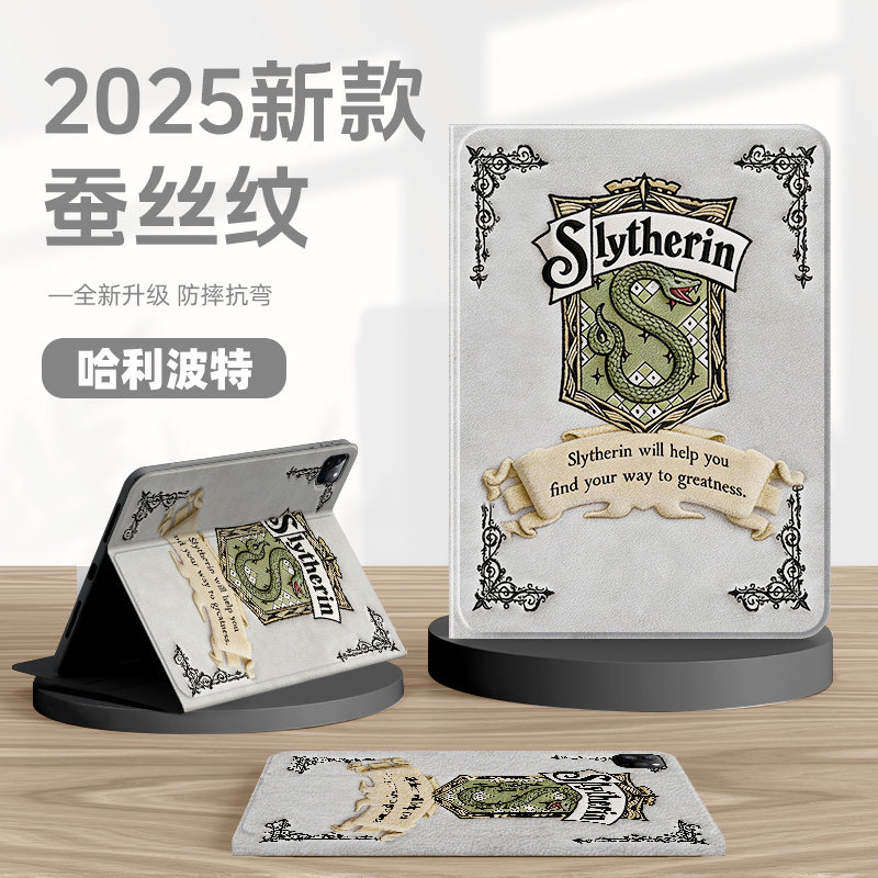 适用iqoopad5保护套padair哈利波特vivopadse毛绒vivopad3pro13英寸pad5e平板壳iqoopad2带笔槽harrypotter