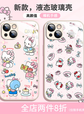 适用小米15红米k80pro手机壳note14pro+三丽鸥k70至尊版13ultra防摔civi4卡通k60e全包12spro动漫k50凯蒂猫3