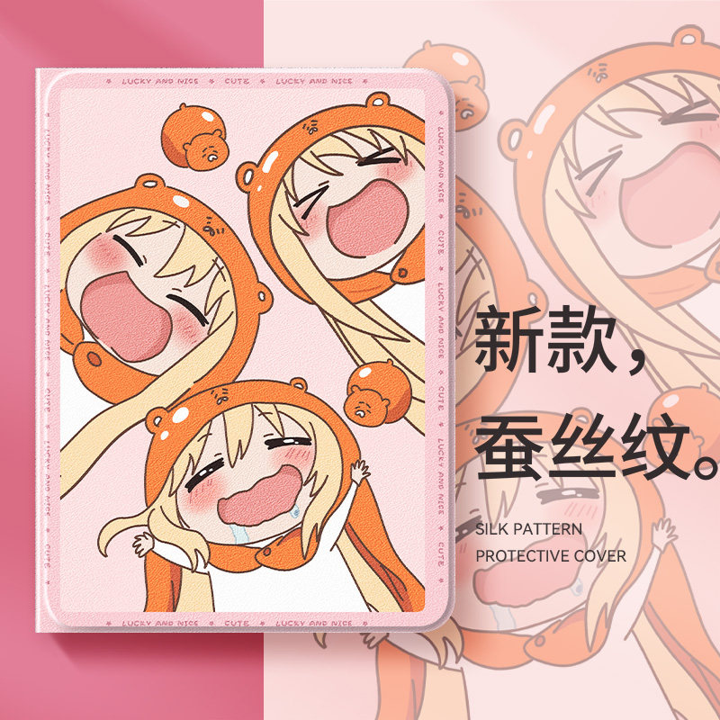 适用干物妹小埋苹果ipad9保护壳新款ipadpro保护套ipadair5女生air4好看ipadmini6带笔槽mini5迷你4硅胶3日漫