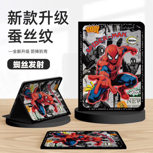 适用华为硅胶平板保护套蜘蛛侠