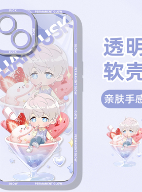 适用华为mate60pro手机壳pura70恋与深空mate50黎深p60荣耀x70i沈星回magic6透明200软壳nova12祁煜90gt周边7