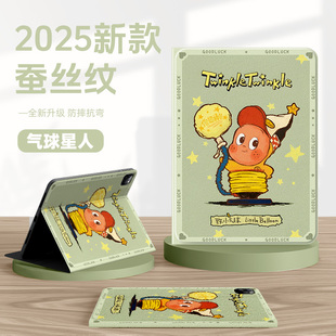适用oppopad5保护壳oppopad5柔光版12.1英寸oppo卡通oppo平板5平板套opd2506带笔槽2025天玑9400+幸运pad5