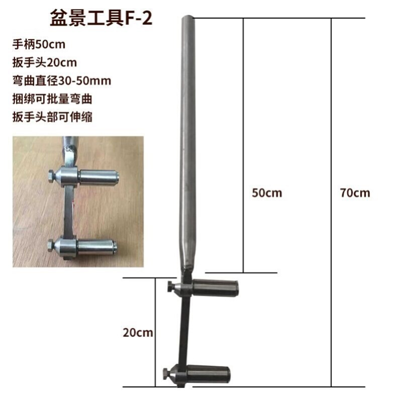 中大树盆景神器加厚拉弯盆景整枝器小盆景制作器花枝整枝剪耐用