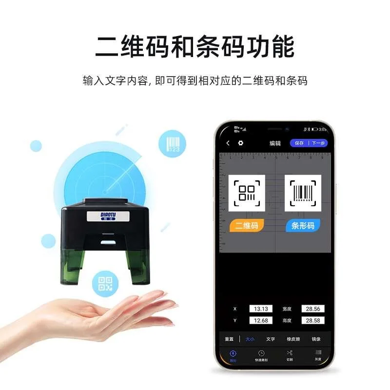 雕途激光雕刻机镭射机小型全自微型动切割机打标机便携式刻字新品