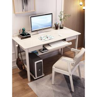 台式 电脑办公桌带键盘托主机小户型学生家用卧室学习桌子实木书桌