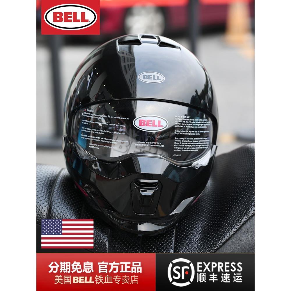 美国BELL复古头盔战士男女摩托车全盔组合盔贝尔四季机车半盔冬季