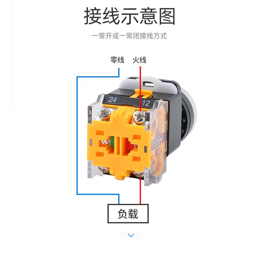 德力西LAY8E按钮开关LAY8E11BN3 BN4 X202 X302急停旋钮旋转开关 电子元器件市场 按钮 原图主图