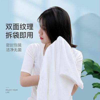 金号一次性旅行浴巾干湿两用1条酒店出差洗脸毛巾便携裹巾洗澡