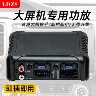 源头工厂车载音响改装音频处理器无损安卓大屏机专用四路DSP功放