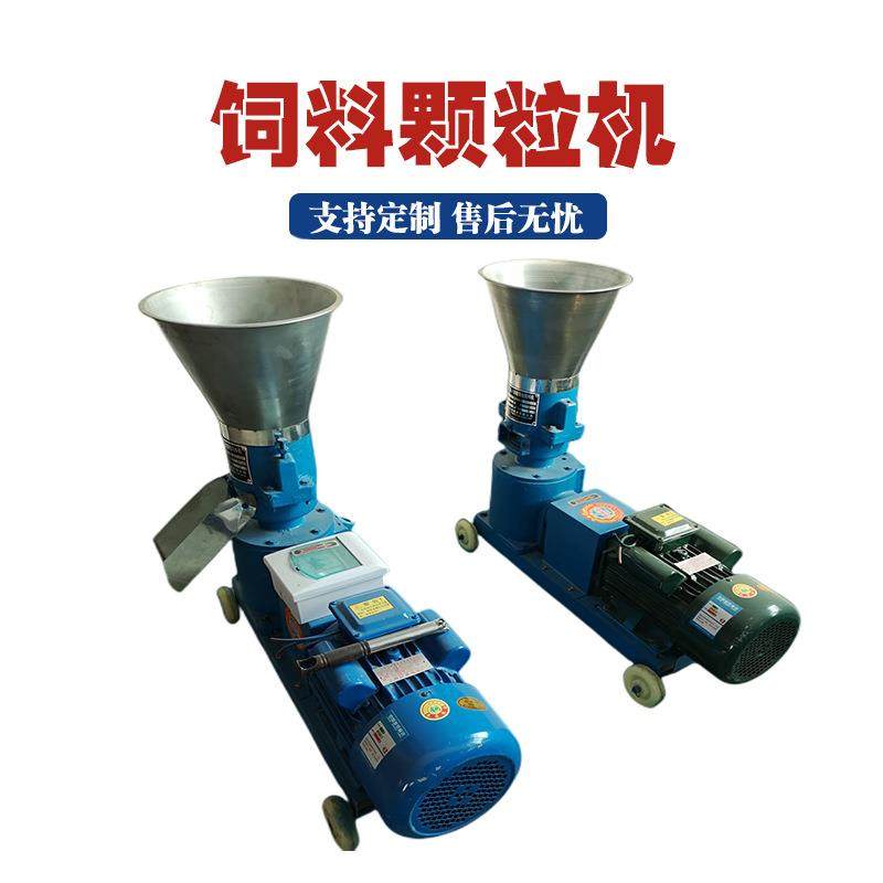 平模玉米豆粕饲料颗粒机家用型颗粒饲料机养兔子鸭子饲料制粒机,五金/工具,其他机械五金,淘宝优惠券,粉丝福利购,淘宝优惠卷