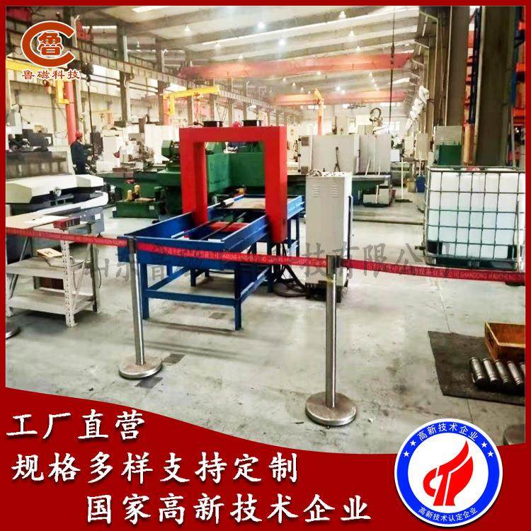 定制框式退磁器通过式龙门退磁机生产厂家山东,五金/工具,玻璃吸盘,淘宝优惠券,粉丝福利购,淘宝优惠卷