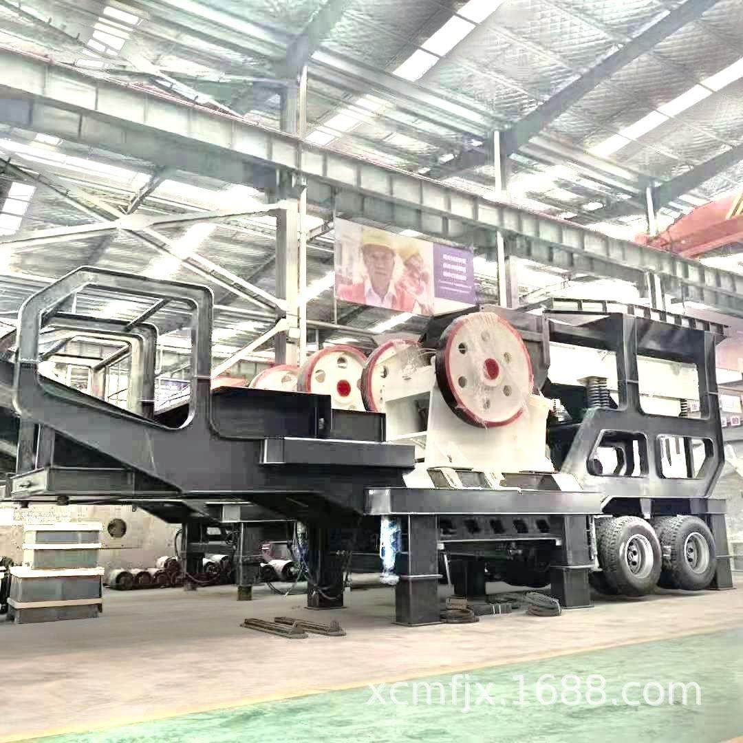 矿山鄂式破碎站 石料移动式破碎车 建筑垃圾生产线破碎设备,机械设备,破碎机,淘宝优惠券,粉丝福利购,淘宝优惠卷