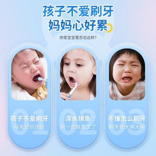 婴幼儿童牙刷u型软毛宝宝专用0到3到6一12岁以上小孩刷牙神器牙膏