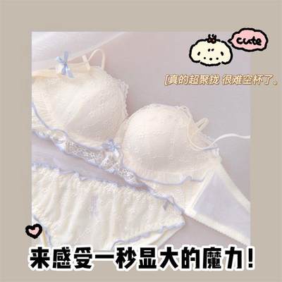 格蕾丝 乳胶内衣女小胸聚拢平胸aa专用加厚显大日系蕾丝少女文胸