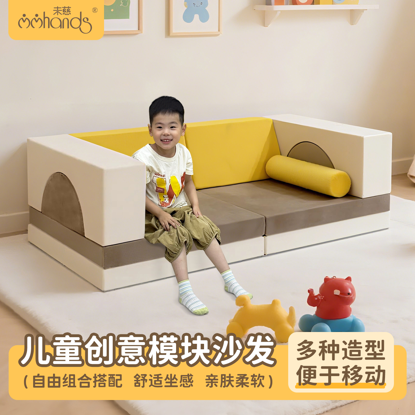 儿童阅读模块沙发DIY双人沙发椅