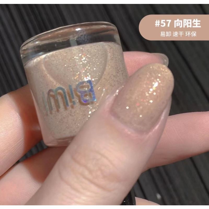 北海道晚樱~指甲油显白速干持久油性速干裸色