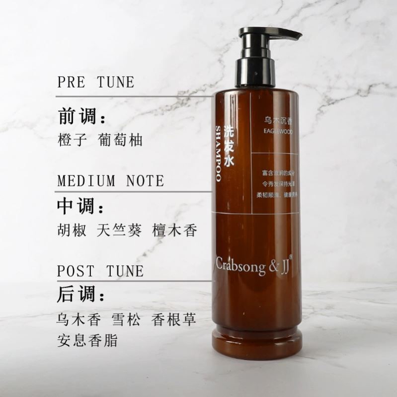 crabsong瑰柏松乌木沉香洗发水沐浴露润肤露檀木香沉香酒店同款