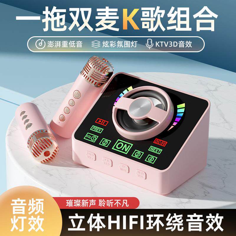 K歌蓝牙音箱便携式户外无线话筒唱歌麦克风音响带5.1音乐带高音质