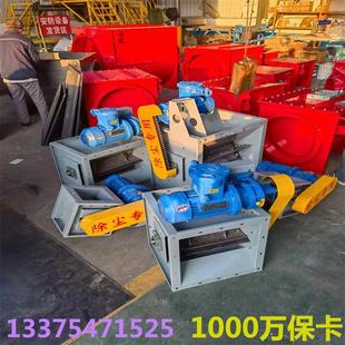 除尘排灰除尘器专用卸灰阀 供应锁气卸灰阀 YJD型锁气卸灰阀