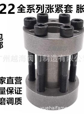 H72Y-160P-32对夹式止回阀 对夹式高压止回阀Z22全系列涨紧套胀套