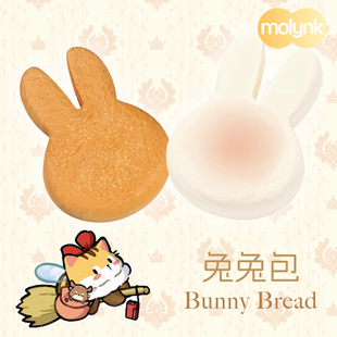 捏捏乐烘焙坊系列爱丽丝面包超软慢回弹解压玩具礼物摆件