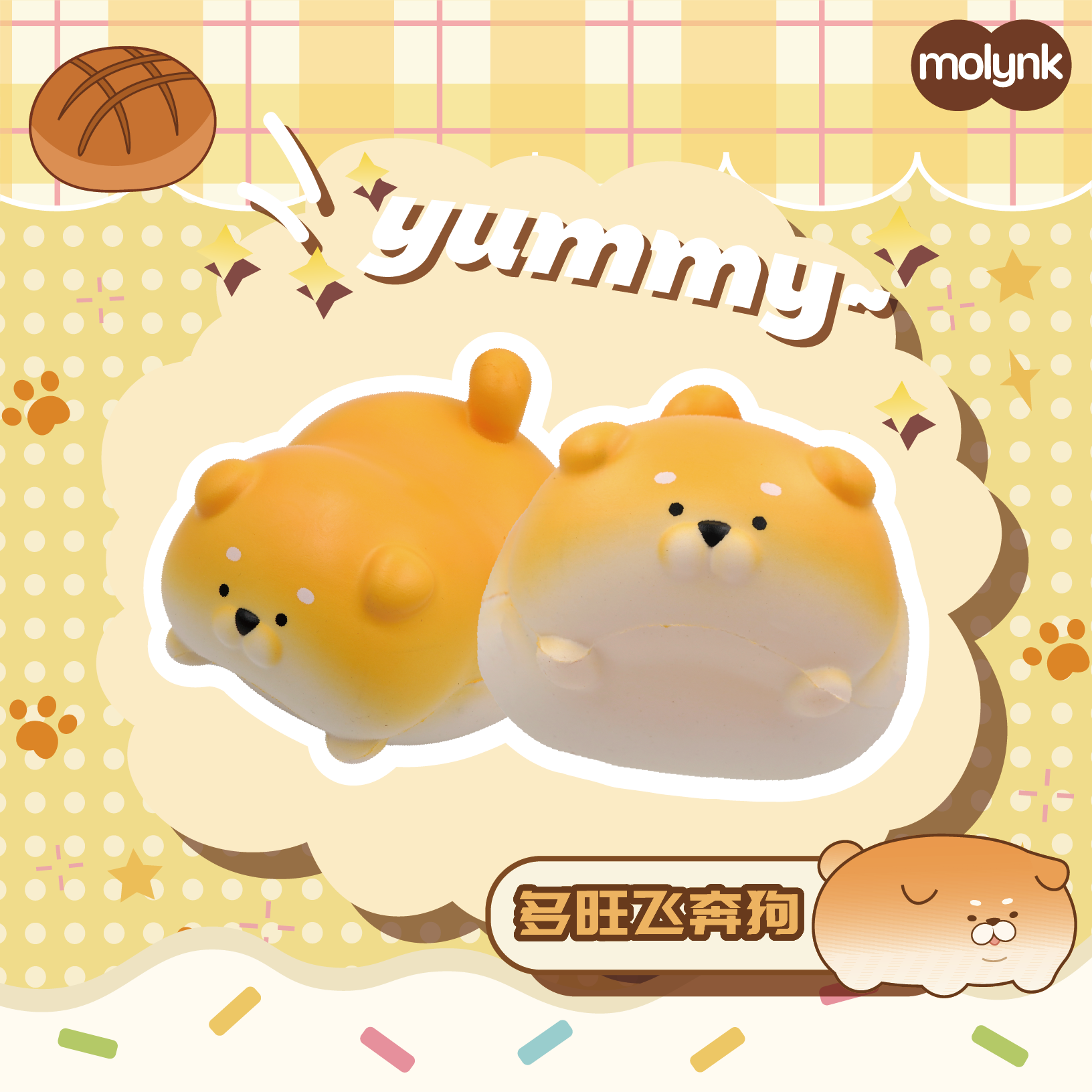 潮流精品，品质保证