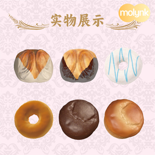 捏捏乐烘焙坊系列甜蜜巧珍面包超软慢回弹解压玩具礼物摆件