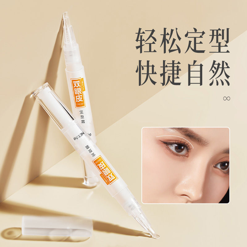 双眼皮霜胶水无痕隐形持久定型贴