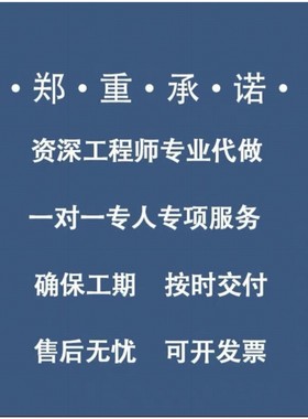 代做zemax lighttools tracepro光学设计优化 镜头光源显微镜激光