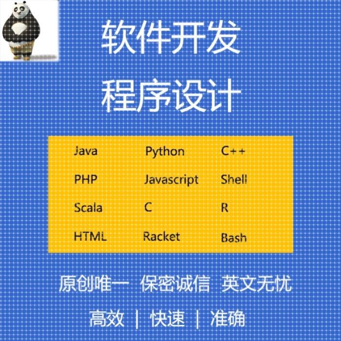 jupyter代做 python辅导 tkinter 机器学习代做 turtle画图 r语言