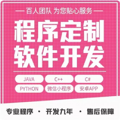 matlab代码帮做代编程序开发代码覆现算法彷真编写深度机器学习