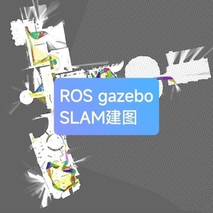 ros代码 gym_gazebo仿真 调试位置避障vio视觉识别避障小车LOAM