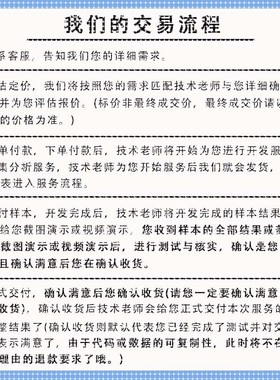 python代编程深度学习代做神经网络图像处理机器视觉自然语言处理