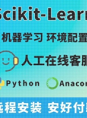 Sklearn安装/Sk-learn安装/Scikit-Learn安装/Python机器学习
