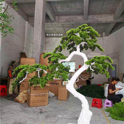 白色仿真美人松树迎客松树日式装修风格仿真植物景观假松树造景